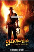 인디아나 존스: 크리스탈 해골의 왕국 Indiana Jones and the Kingdom of the Crystal Skull,2008.1080p.WEBRip.H264.AAC