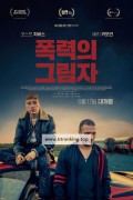 폭력의.그림자.Calm.with.Horses.2019.BRRip.1080p.x265.10bit.AAC-highcal