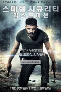 스페셜 시큐리티 : 라스트 미션 Security,2017.1080p.KORSUB.WEBRip.H264.AAC