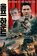 울프 하운드 Wolf Hound,2023.2160p.KORSUB.UHD.BluRay.x265-RGB