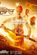 삼라트 프리트비라지 Samrat Prithviraj,2022.1080p.KORSUB.WEBRip.H264.AAC