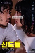 신도들 Believers,2022.1080p.KORSUB.WEBRip.H264.AAC