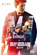 미션 임파서블: 폴아웃 Mission: Impossible - Fallout,2018.1080p.KORSUB.WEBRip.H264.AAC-RGB