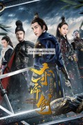 치명적인 검 2023.1080p.KORSUB.WEBRip.H264.AAC