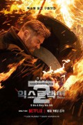 익스트랙션 2 Extraction 2,2023.1080p.KORSUB.WEBRip.H264.AAC