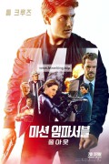 미션 임파서블: 폴아웃 Mission: Impossible - Fallout,2018.1080p.KORSUB.WEBRip.H265.AAC-RGB