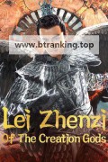 Leizhenzi The Origin of the Gods.2023.KORSUB.WEBRip.H264.AAC