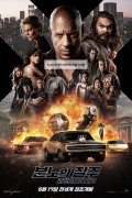 분노의 질주: 라이드 오어 다이 Fast X,2023.2160p.KORSUB.UHD.BluRay.x265-RGB