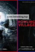 하울링 빌리지 Howling Village,2019.1080p.KORSUB.WEBRip.H265.AAC-RGB