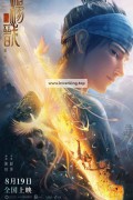 신신방: 양전 New Gods: Yang Jian,2022.1080p.KORSUB.WEBRip.H264.AAC