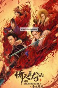 New Kung Fu Cult Master 2.1080p.KORSUB.WEBRip.H264.AAC
