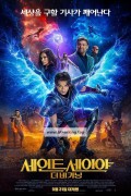 세인트 세이야: 더 비기닝 Knights of the Zodiac,2023.2160p.KORSUB.UHD.BluRay.x265