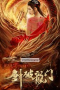 비갑객잔 2023.1080p.KORSUB.WEBRip.H264.AAC