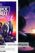 가디언즈 오브 갤럭시: Volume 3 Guardians of the Galaxy Volume 3,2023.1080p.KORSUB.WEBRip.H264.AAC