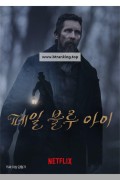 페일 블루 아이 The Pale Blue Eye,2023.1080p.KORSUB.WEBRip.H265.AAC-RGB