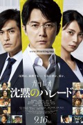 침묵의 퍼레이드 Silent Parade,2022.1080p.KORSUB.WEBRip.H265.AAC-RGB