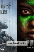 프레이 Prey,2022.1080p.KORSUB.WEBRip.H264.AAC