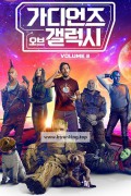 가디언즈 오브 갤럭시: Volume 3 Guardians of the Galaxy Volume 3,2023.1080p.KORSUB.WEBRip.H265.AAC-RGB