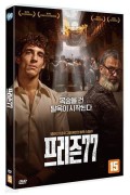 프리즌 77 Modelo 77.2022.SPANISH.1080p.BluRay.H264.AAC-VXT