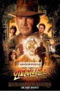 인디아나 존스: 크리스탈 해골의 왕국 Indiana Jones and the Kingdom of the Crystal Skull,2008.1080p.WEBRip.H264.AAC