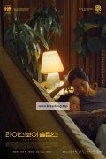 라이스보이 슬립스 Riceboy Sleeps (2023) (1080p AMZN WEB-DL x265 Silence)