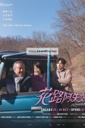 아줌마 Ajoomma,2022.1080p.WEBRip.H264.AAC