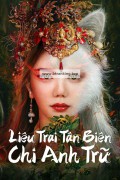 요재신편 : 영녕 Legend of Ghost YingNing.2023.1080p.KORSUB.WEBRip.H264.AAC