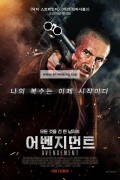 어벤지먼트 Avengement,2019.1080p.KORSUB.WEBRip.H264.AAC