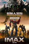 트랜스포머: 비스트의 서막 Transformers: Rise of the Beasts,2023.1080p.KORSUB.WEBRip.H264.AAC-RGB