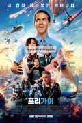프리 가이 Free Guy,2021.2160p.UHD.BluRay.x264