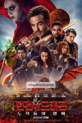 던전 앤 드래곤: 도적들의 명예 Dungeons & Dragons: Honor Among Thieves,2023.2160p.UHD.BluRay.x264