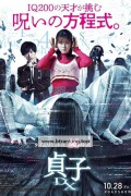 사다코 DX Sadako DX,2022.1080p.KORSUB.WEBRip.H264.AAC