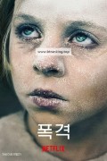 폭격 The Bombardment, Skyggen i mit øje,2021.1080p.KORSUB.WEBRip.H265.AAC-RGB