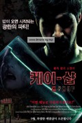 케이샵 K-Shop,2016.1080p.KORSUB.WEBRip.H264.AAC