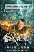 스톰 시티 Storm City.2023.1080p.KORSUB.WEBRip.H264.AAC