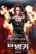 더 벙커 The Lair,2023.1080p.KORSUB.WEBRip.H264.AAC