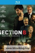 섹션 8 - 비밀 작전 Section 8,2022.2160p.UHD.BluRay.x264