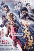더 브링크 The Brink.2017.1080p.KORSUB.WEBRip.H264.AAC
