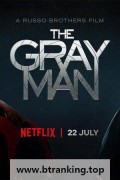 그레이 맨 The Gray Man,2022.1080p.KORSUB.WEBRip.H264.AAC