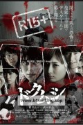 도쿠무시 Dokumushi,2016.1080p.KORSUB.WEBRip.H264.AAC