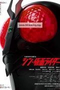 신 가면라이더 Shin.Kamen.Rider.2023.1080p.KORSUB.WEBRip.H264.AAC