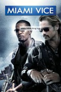 마이애미 바이스 Miami Vice (2006) (1080p BluRay x265 10bit Tigole)