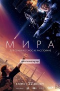 플래닛 Mira, Мира,2023.1080p.KORSUB.WEBRip.H264.AAC