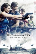 바이오하자드: 데스 아일랜드 Resident.Evil.Death.Island.2023.1080p.KORSUB.WEBRip.H264.AAC