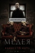 메데야 Medeya.2023.1080p.WEB-DL.H264.AAC-MOMOWEB