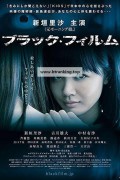 몬스터 Monster,2013.720p.KORSUB.WEBRip.H264.AAC