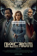 마인드케이지 Mindcage.2022.1080p.WEBRip.x264-RARBG