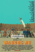 애스터로이드 시티 Asteroid City,2023.1080p.KORSUB.WEBRip.H264.AAC