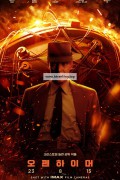 오펜하이머 (캠버전) Oppenheimer,2023.KOR.HDTC.H264.AAC