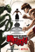 한마 바키 E01~E13 (통합본) 2021.1080p.1080p.KORSUB.WEBRip.H264.AAC